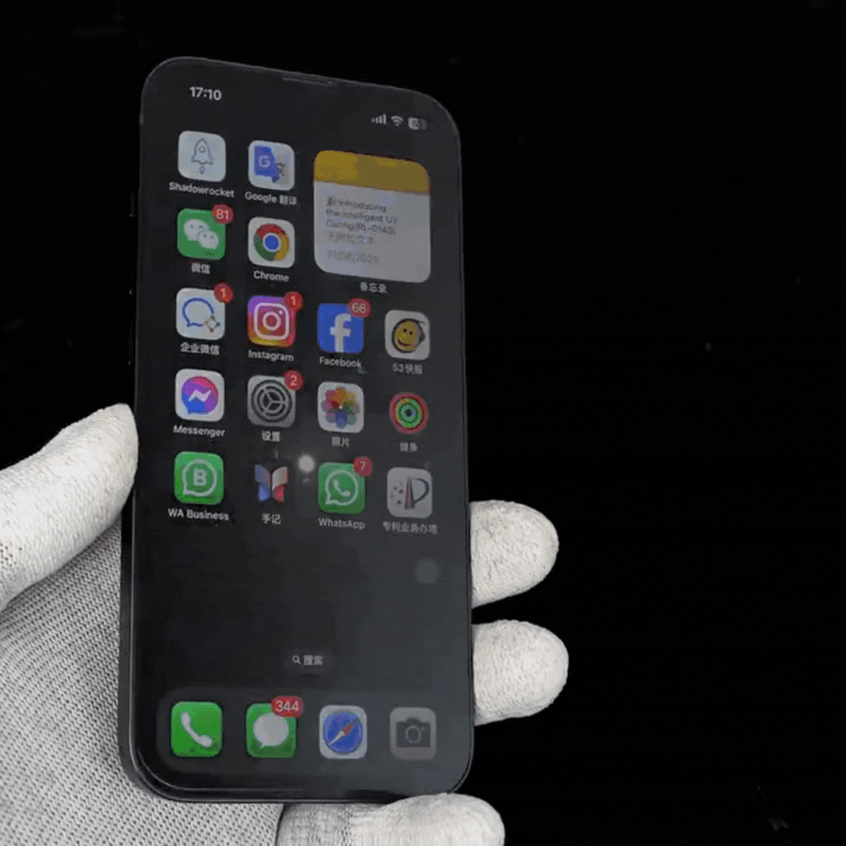 Où poser un film de protection anti-espion pour mon téléphone à Aix en Provence ?